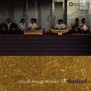 Royal Court Music of Thailand